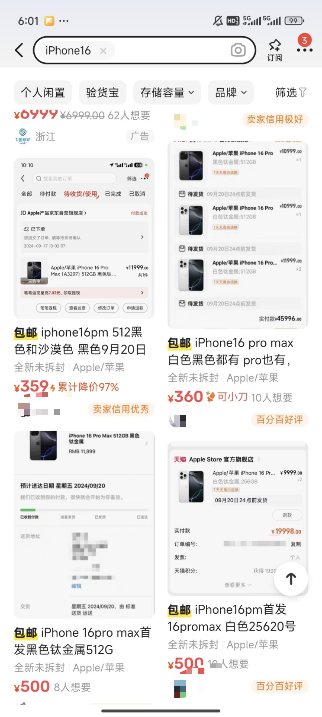 苹果iPhone 16系列遇冷，市值蒸发千亿，AI成“救命稻草”？