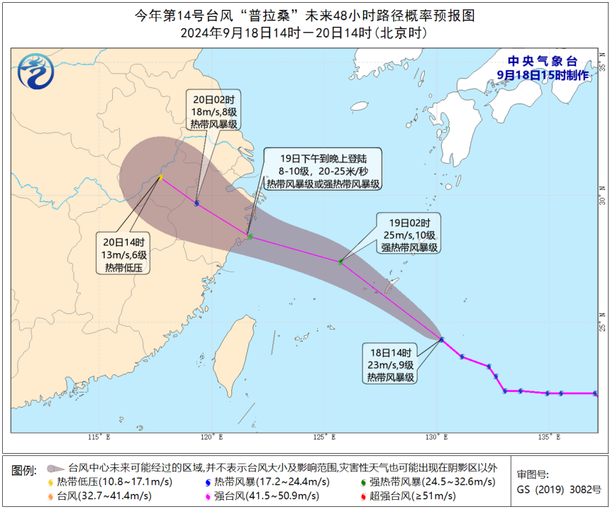 11、13、14、15、16……都要排到16号台风了，为何最近台风这么多？