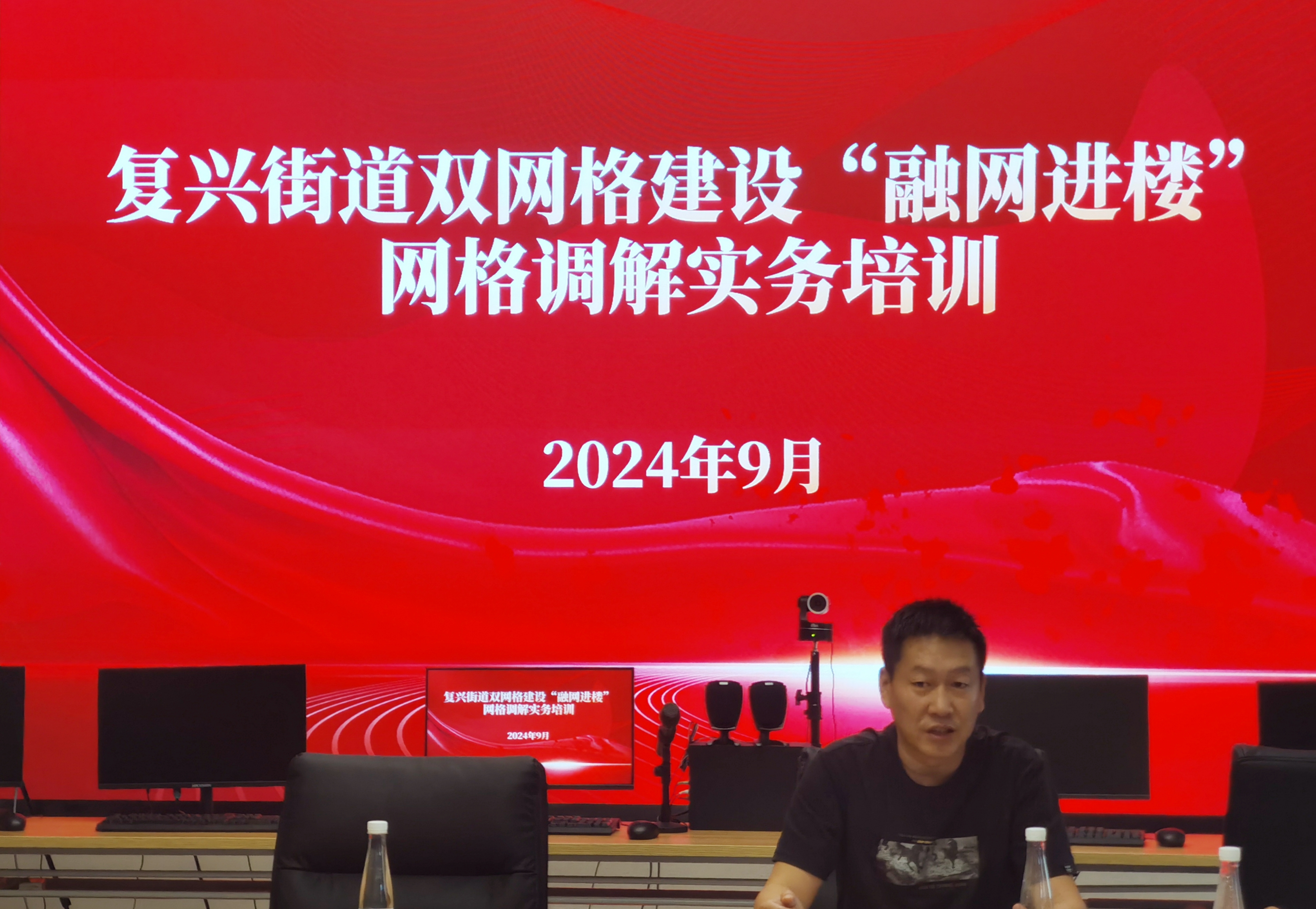 邓小春讲