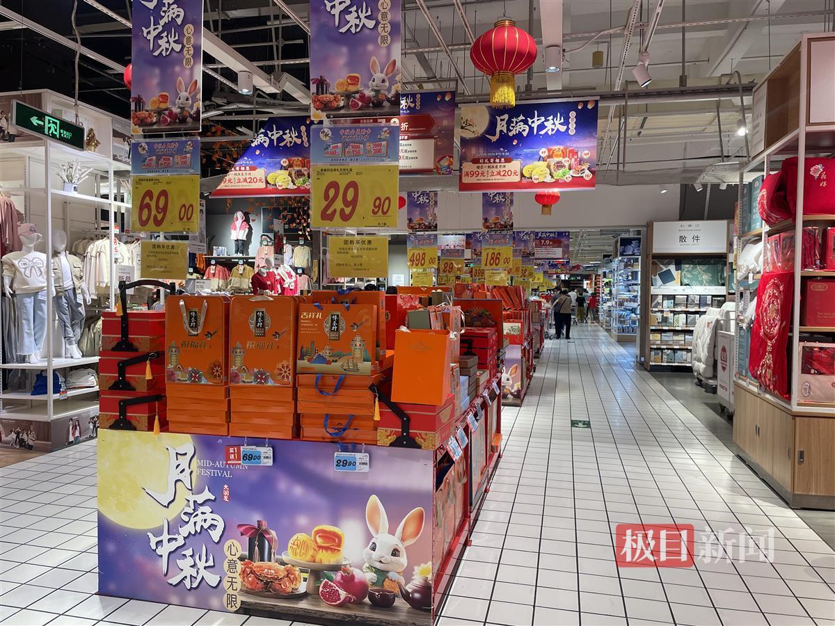 中秋之后,賣不完的月餅去哪了?超市老板說出4個流向