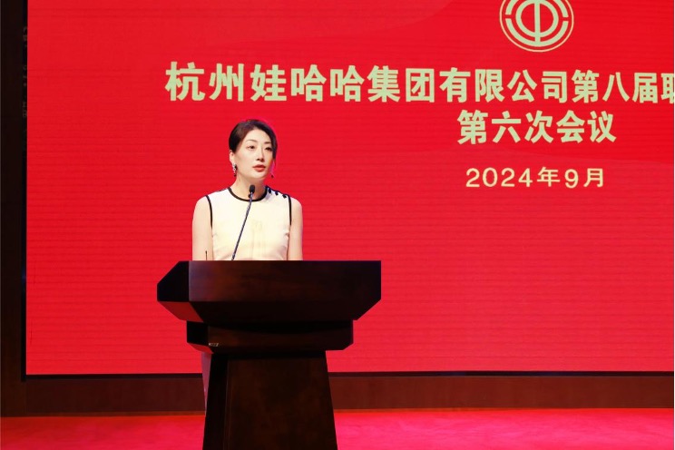 娃哈哈要取消干股分红?宗馥莉回应