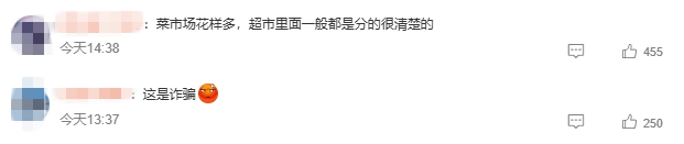 女子买五花肉肥肉全被扎带隐藏，商家称“整个市场都这样”