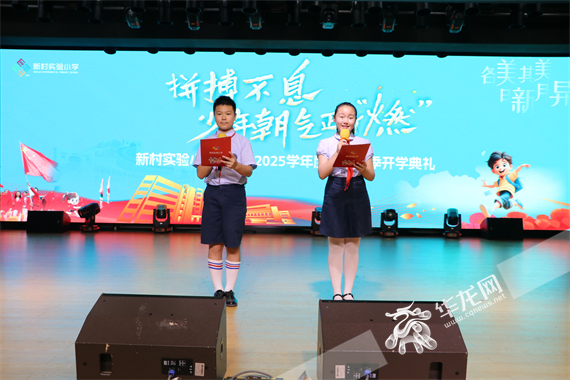 活动现场