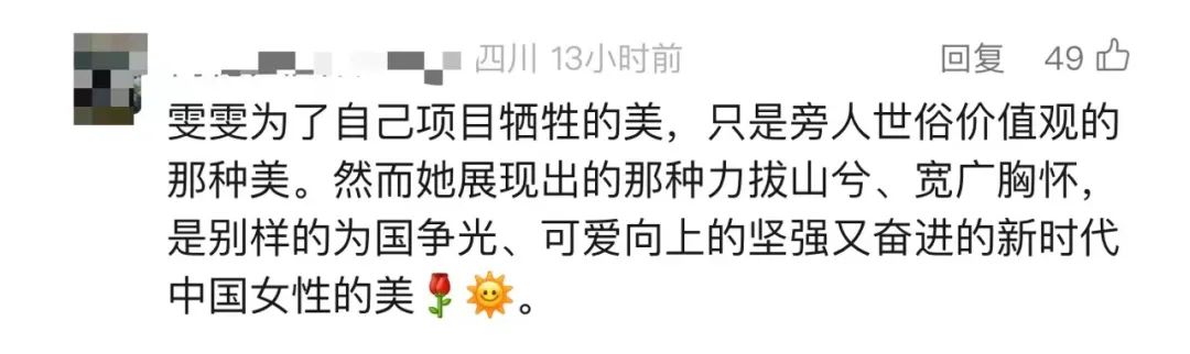 谈到她们,张雨霏“有点激动”了......