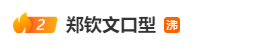 未命名图片