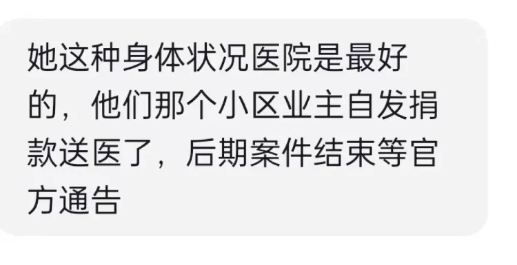 1岁仅四五斤!山东一婴儿被弃出租屋?警方辟谣,父亲回应,更多细节披露