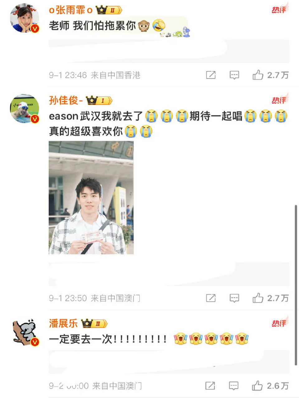 能拿金牌还要做K歌之王!中国游泳队唱《孤勇者》,陈奕迅回应亮了