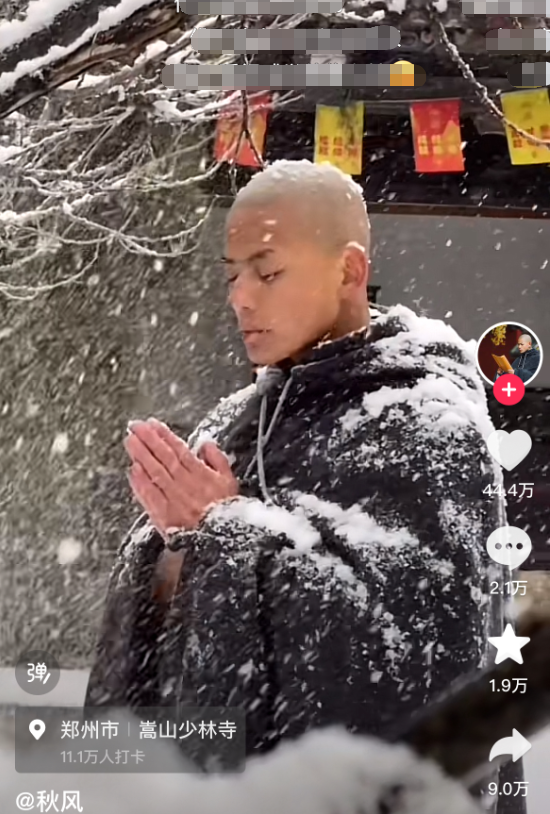21岁“最帅武僧”秋风车祸去世,姐姐披露事故认定结果:货车司机系无证驾驶,已被拘留