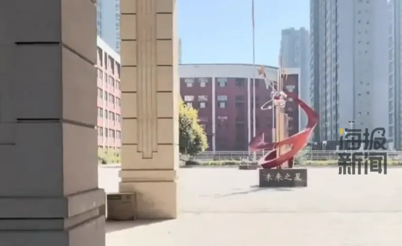 开学发现学校人去楼空?当地教育局通报