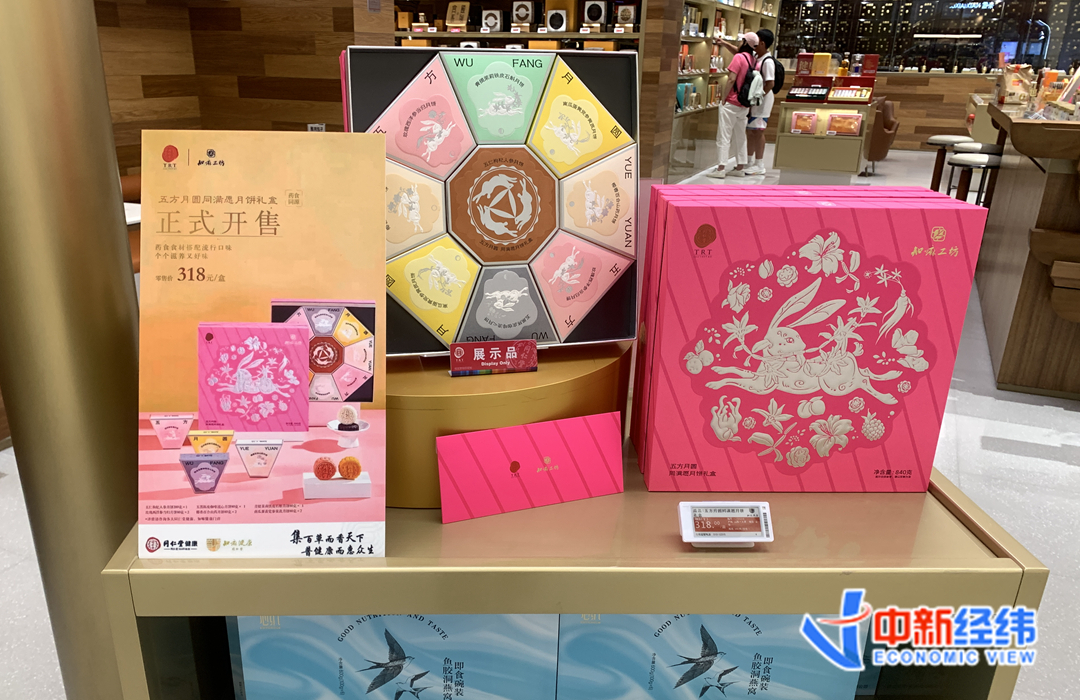 35元一个,中药月饼走红,没苦硬吃?医生建议