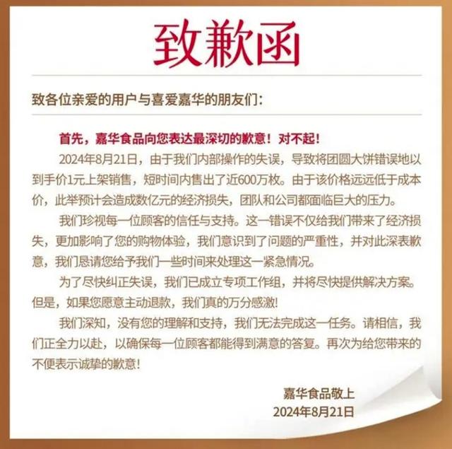 《黑神话：悟空》带火理发和美妆，天命人发型和蜘蛛精妆造纷纷“出圈”