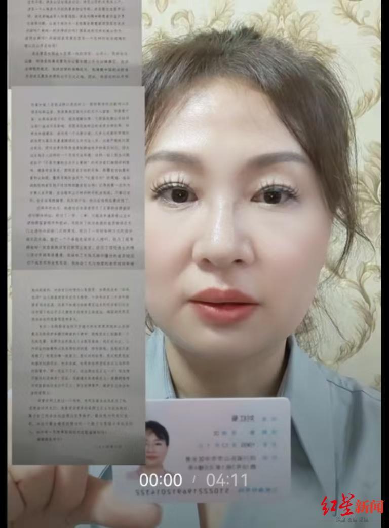 四川乐山一女检察官网络举报背后:一桩撤销离婚登记之诉