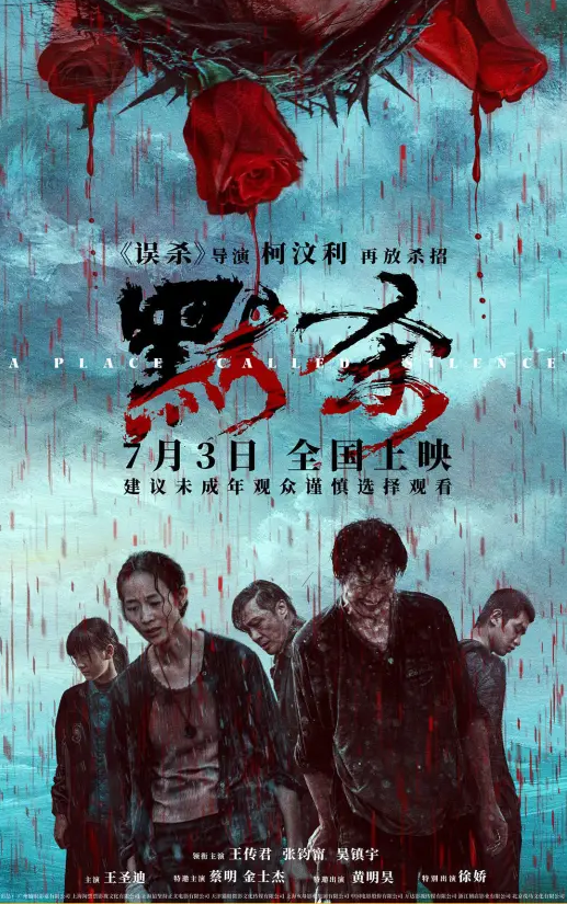 总票房116亿，今年暑期档成绩如何？话题度不足，奥运带走观众注意力