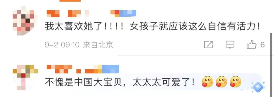 谈到她们,张雨霏“有点激动”了......