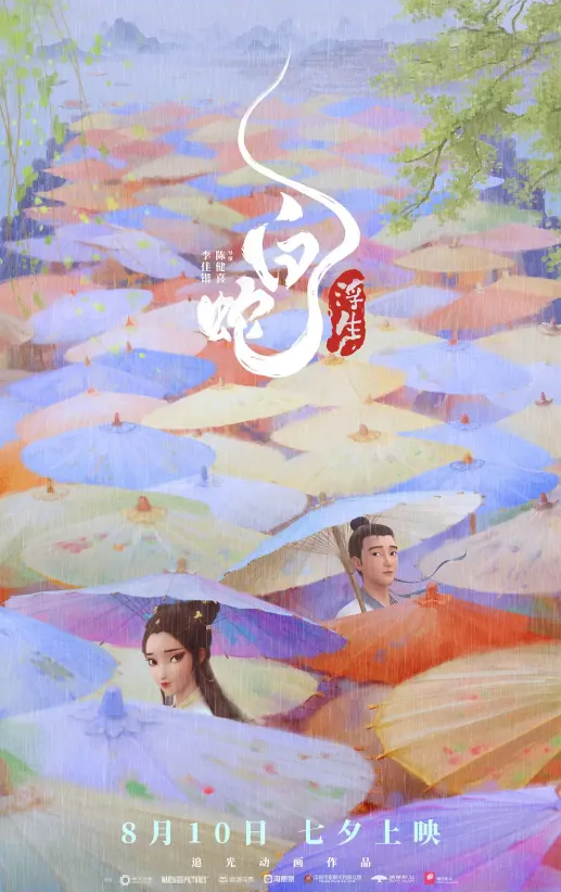总票房116亿，今年暑期档成绩如何？话题度不足，奥运带走观众注意力