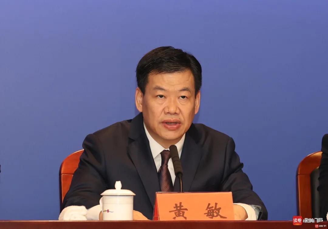 深圳市原副市长黄敏被双开!曾是“北极鲶鱼”爷爷的上级