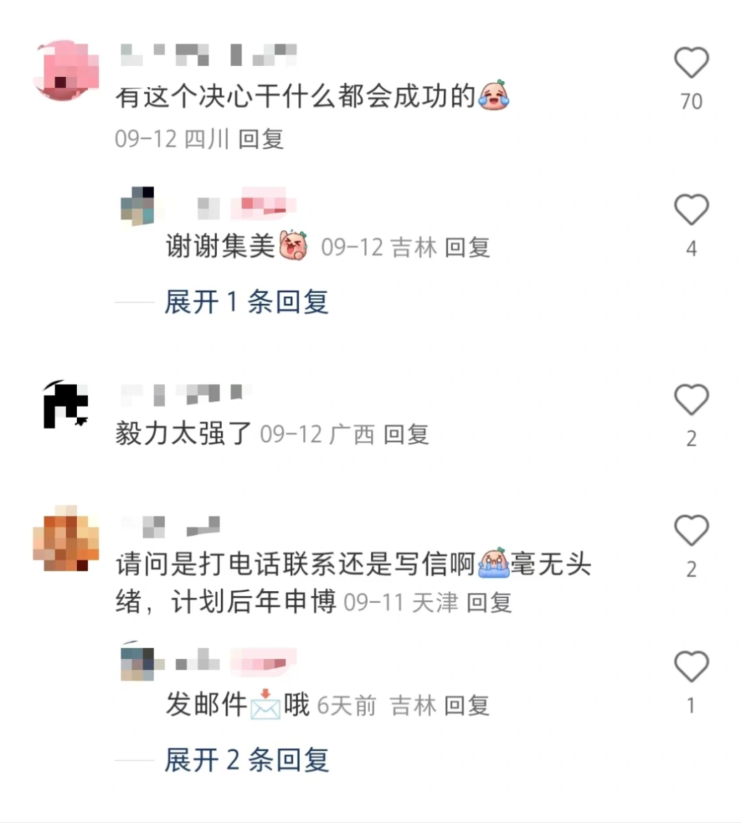 女生联系328位博导后终于上岸，网友：有这个决心做什么都会成功的！