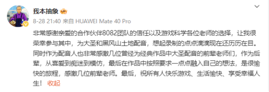 《黑神话·悟空》发售一个月，近700万人已经通关，你玩到哪了？