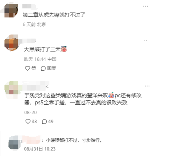 《黑神话·悟空》发售一个月，近700万人已经通关，你玩到哪了？