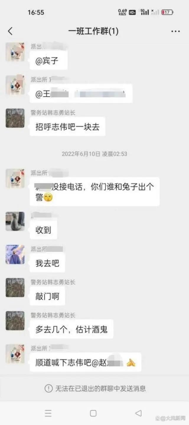 唐山打人案获刑民警：希望启动再审，听证会让我看见曙光