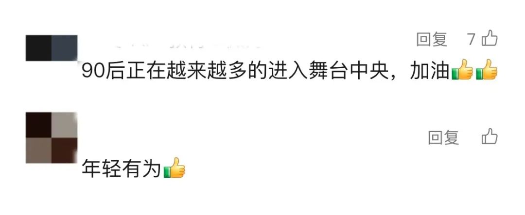 定了!90后上海姑娘任副市长!