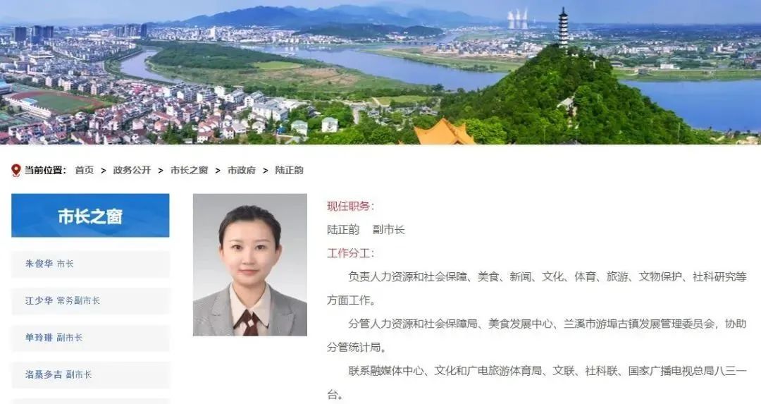 定了!90后上海姑娘任副市长!