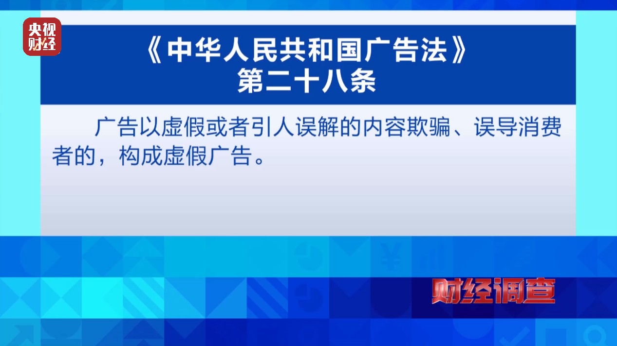 央视《财经调查》曝光！“包治百病”纯属噱头！售价翻20倍的床垫，千万别买→