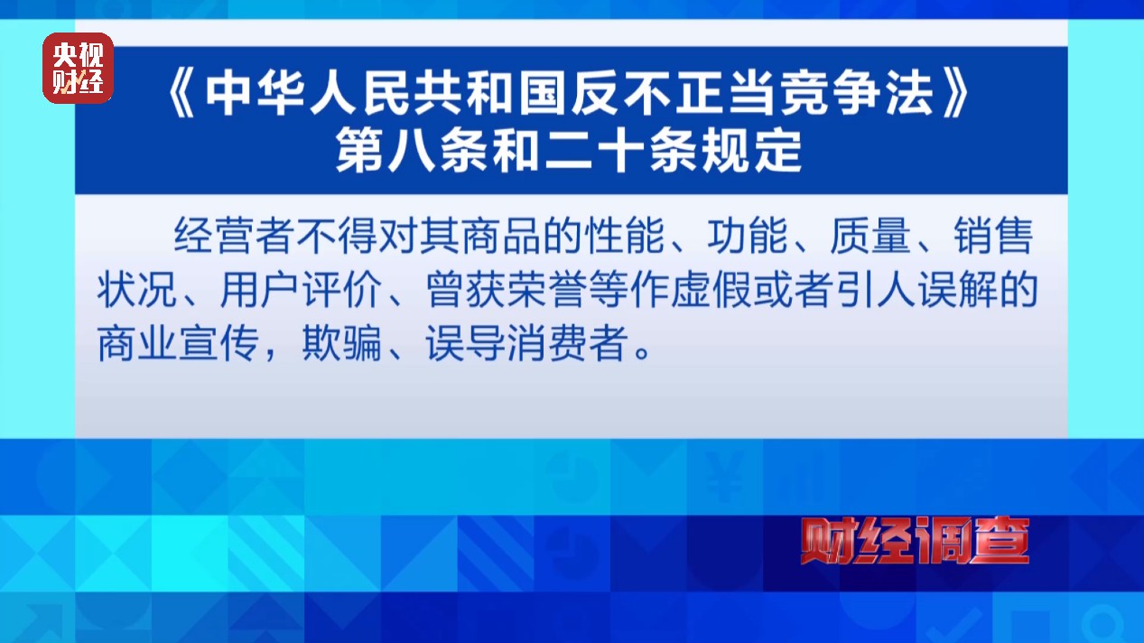 央视《财经调查》曝光！“包治百病”纯属噱头！售价翻20倍的床垫，千万别买→