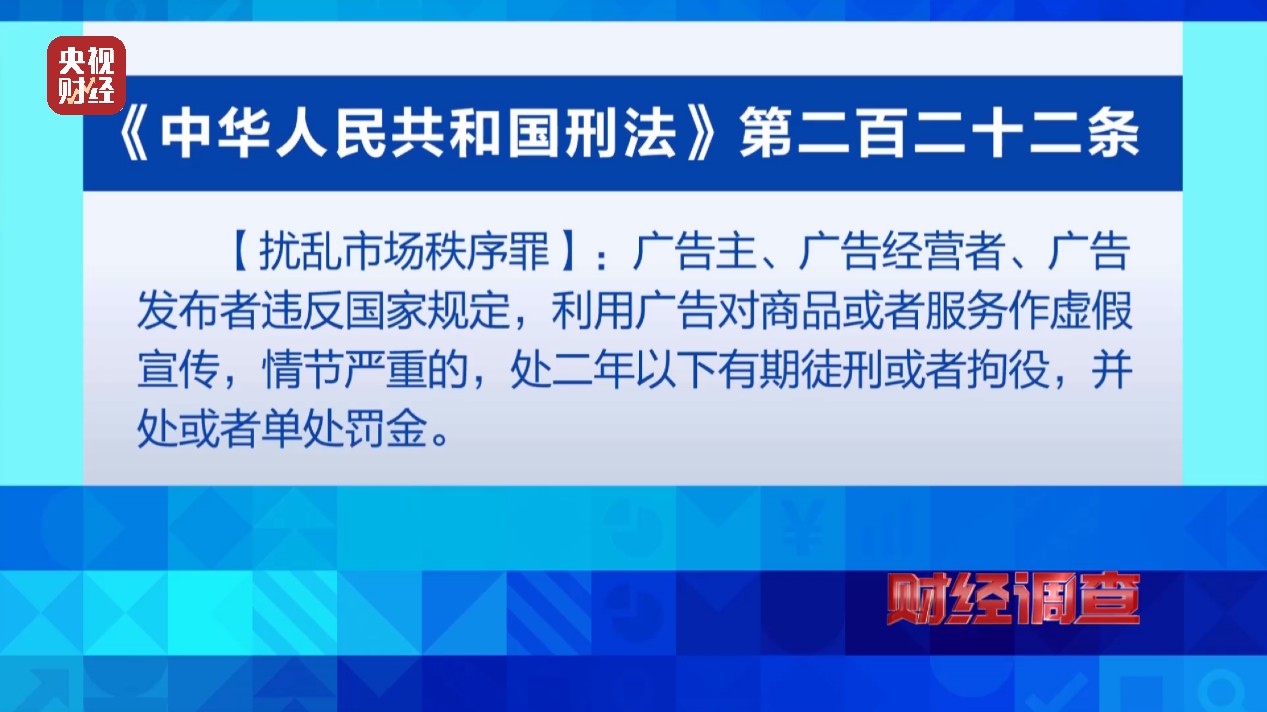 央视《财经调查》曝光！“包治百病”纯属噱头！售价翻20倍的床垫，千万别买→