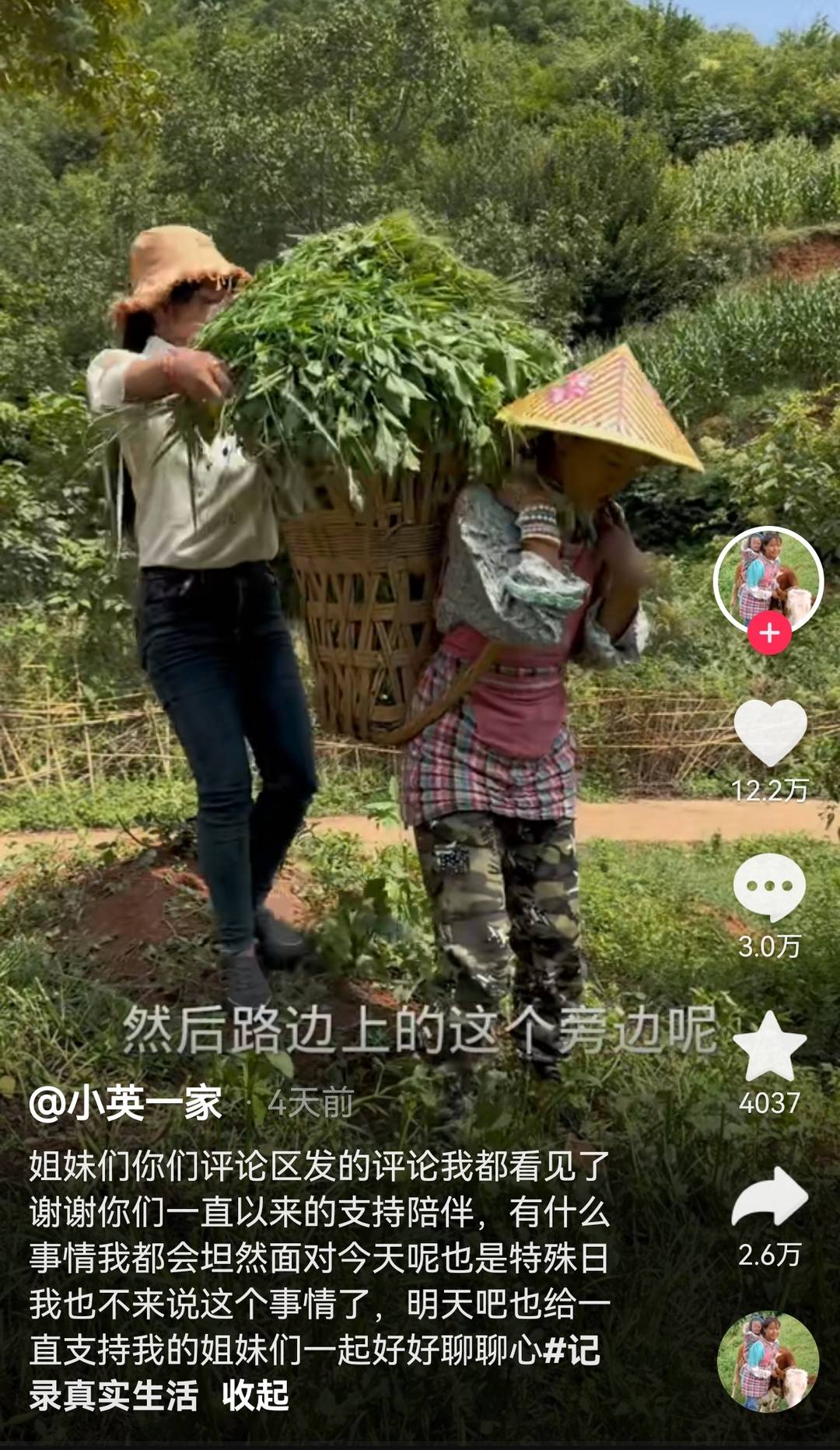 舆论漩涡中的云南网红“小英一家”：名下有公司，面对争议选择沉默