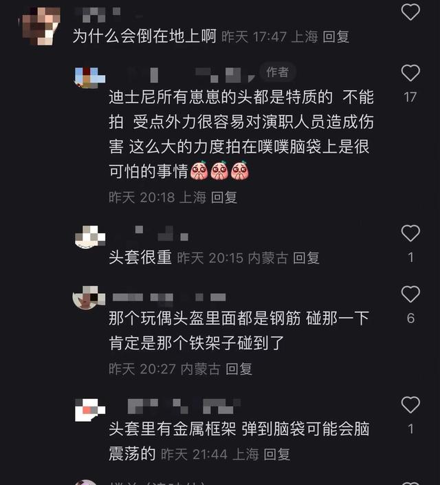 “噗噗”玩偶演员遭游客拍头倒地不起，网友怒了！上海迪士尼回应