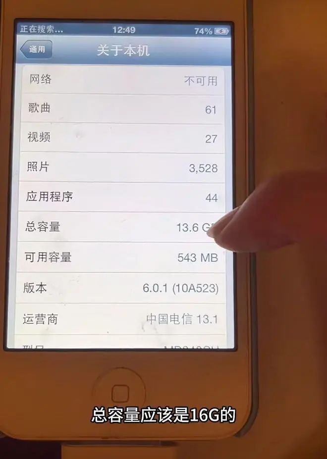 苹果客服回应“锁了十年的iPhone终于解锁”：现已缩短时间