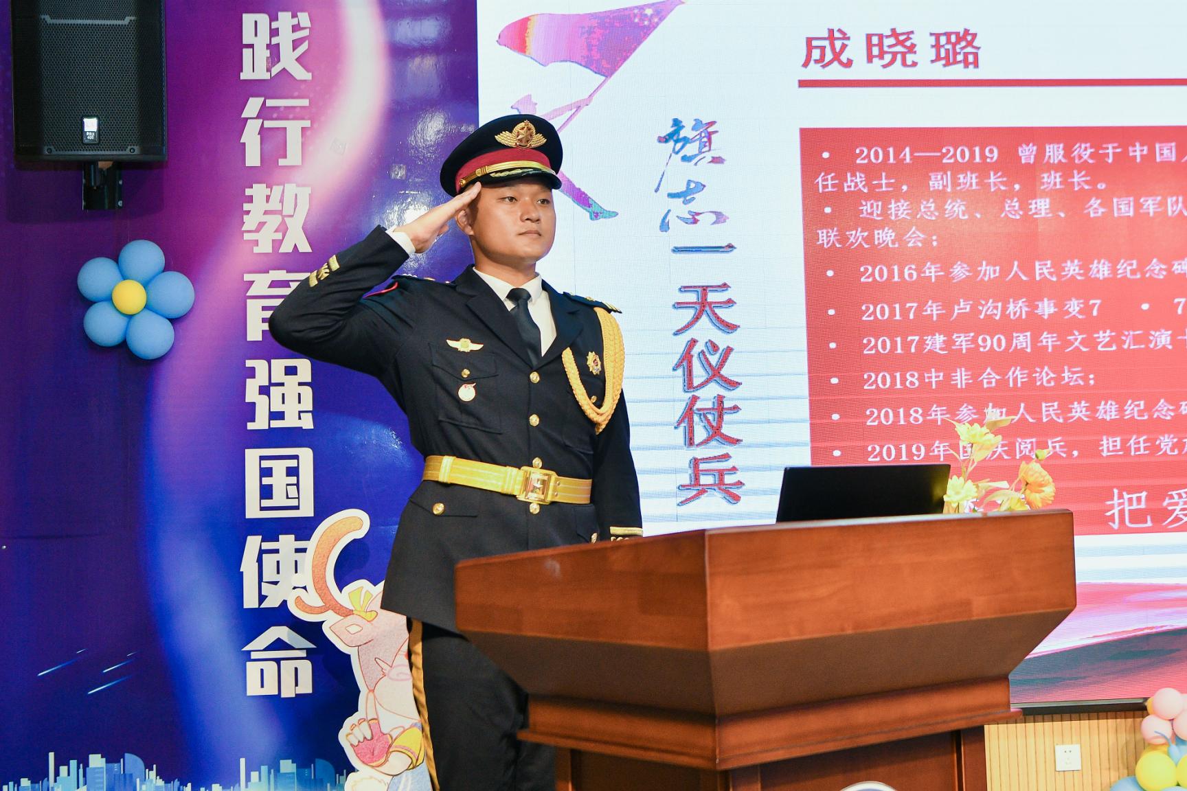 成晓璐