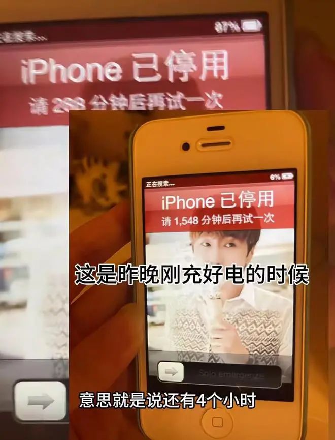 苹果客服回应“锁了十年的iPhone终于解锁”：现已缩短时间