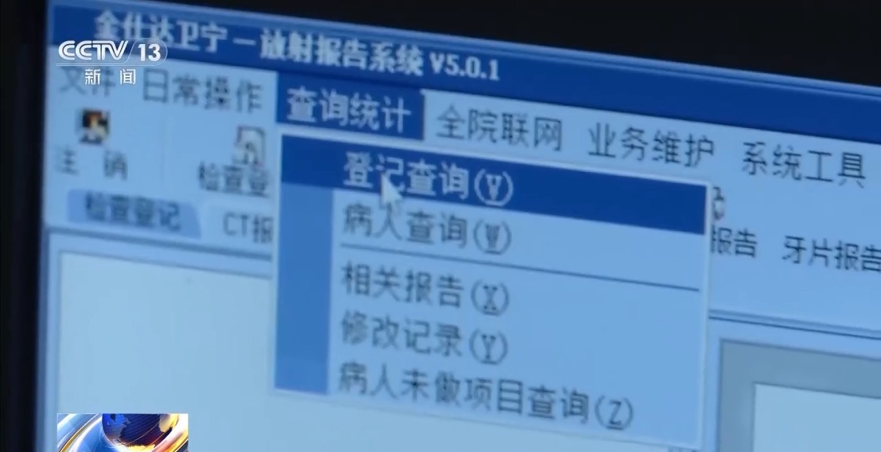 数据毁了 系统改了 记录本没了 记者调查无锡虹桥医院骗保后续
