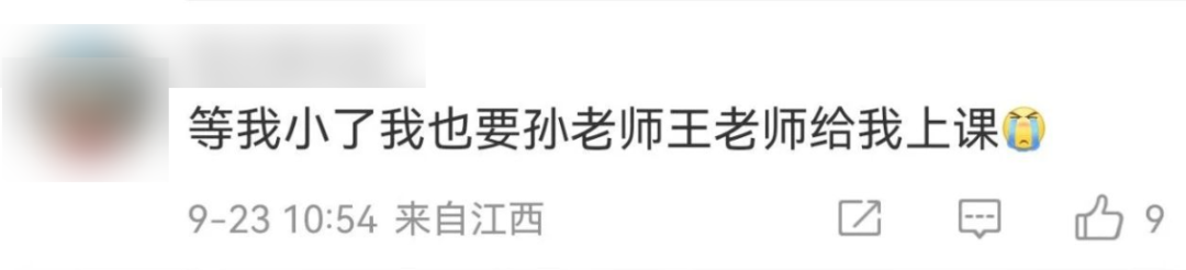 王楚钦、孙颖莎受聘为校长！网友：等我小了也去上课……