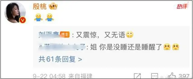 演技获赞却无缘飞天提名,好友为殷桃鸣不平