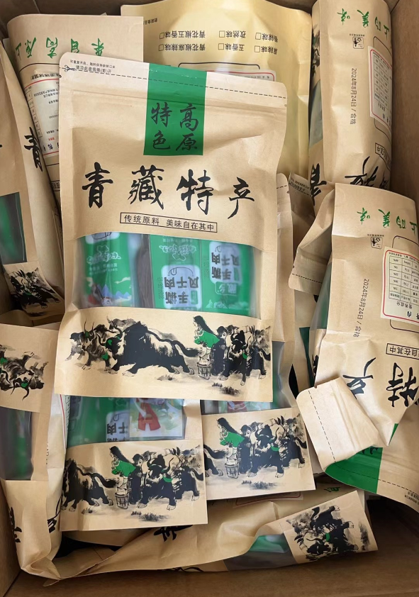 “挂牛肉卖猪肉”！四川富顺警方破获假冒牛肉干案
