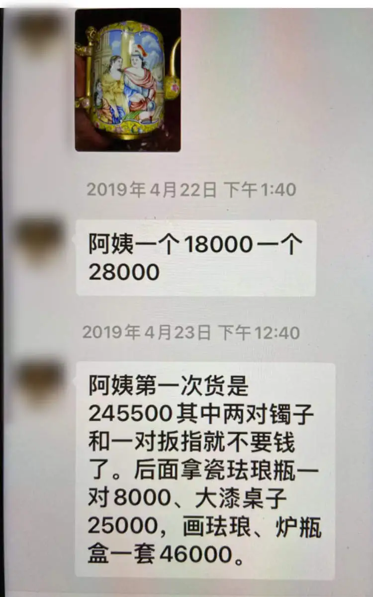 上海八旬独居老人花900万买千件藏品，女儿暗中送检竟全是假的，市场价仅40万