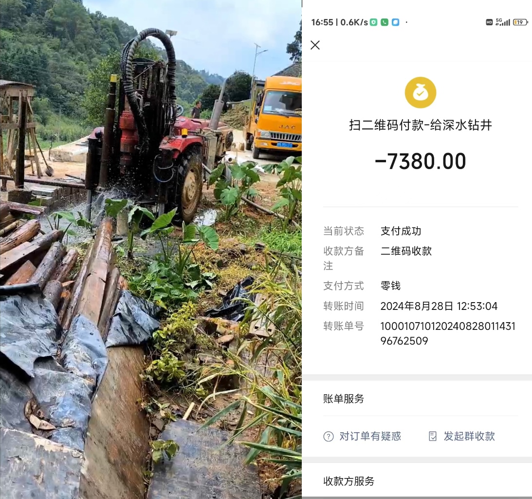 村民称承包户开发山林致水源污染,广西昭平县一镇政府:正在解决