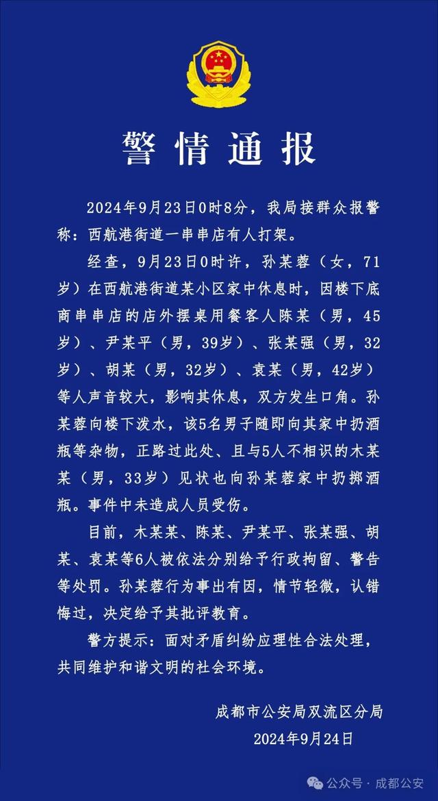国家体彩中心：严禁线上投注售彩票 市欧宝体育-官方体育娱乐平台足球·篮球·电竞投注首选平台民可举报