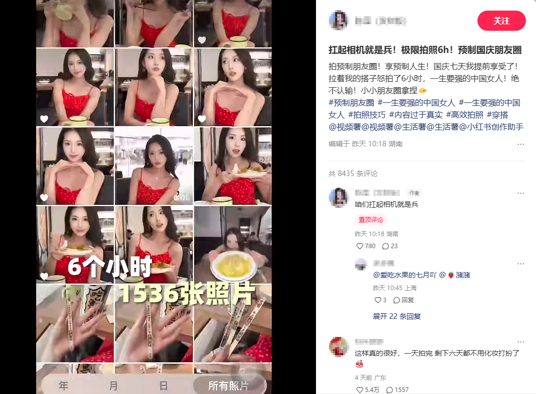 预制朋友圈火了!出去玩一次发五年,网友:还以为只有我这样?