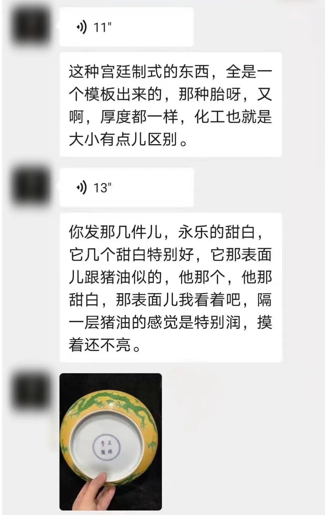 上海八旬独居老人花900万买千件藏品，女儿暗中送检竟全是假的，市场价仅40万