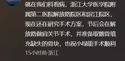 400万人围观部落“野人”直播间带货,一句话没说卖出近250万元