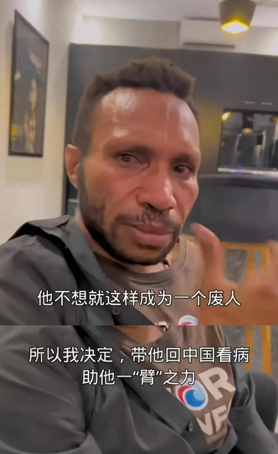 400万人围观部落“野人”直播间带货,一句话没说卖出近250万元