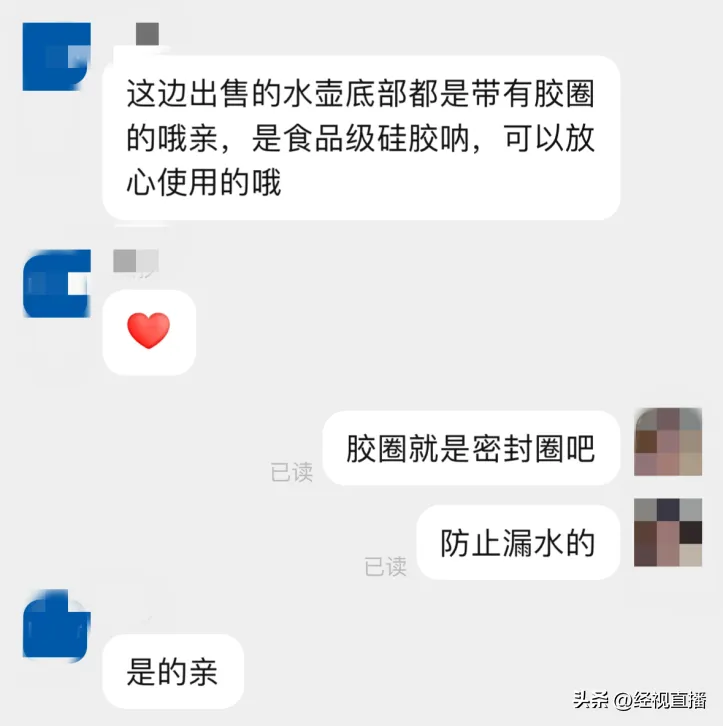 家长称婴儿恒温壶内残留白胶,怀疑有毒!品牌客服回应