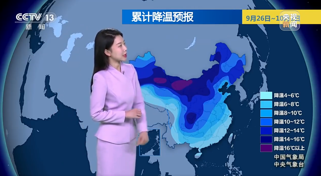 断崖式降温来了！重庆降18℃，西安降16℃，武汉降15℃……知名景点下雪，道路结冰！网友：一夜从短袖到长袖