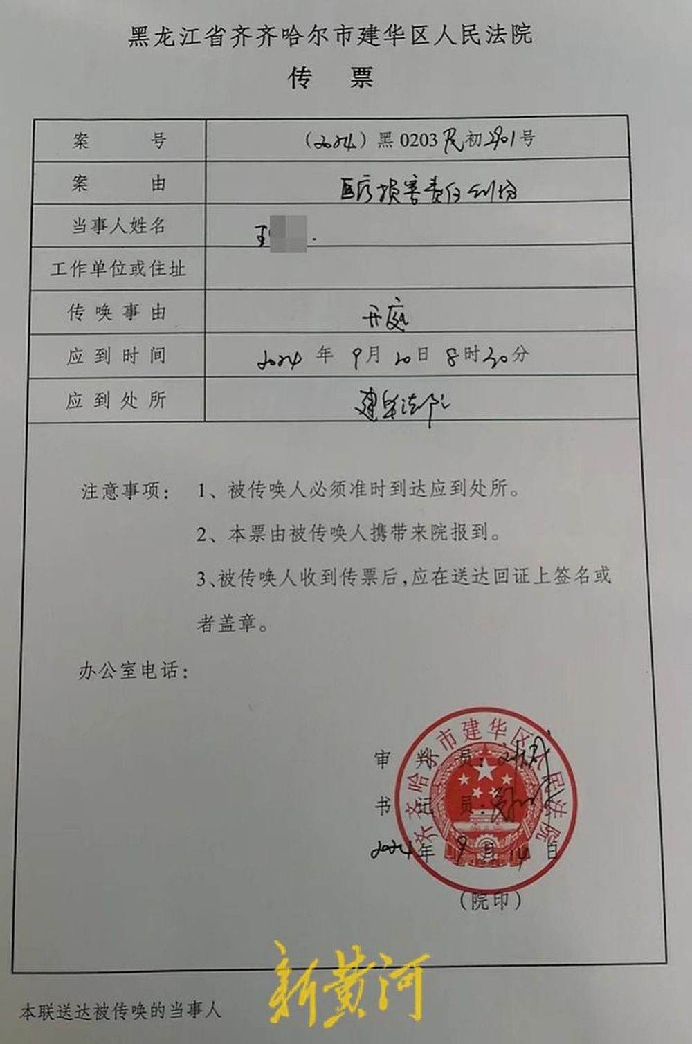 刑满释放人员实名举报黑龙江一监狱：犯人聚众赌博、用手机与外界通联