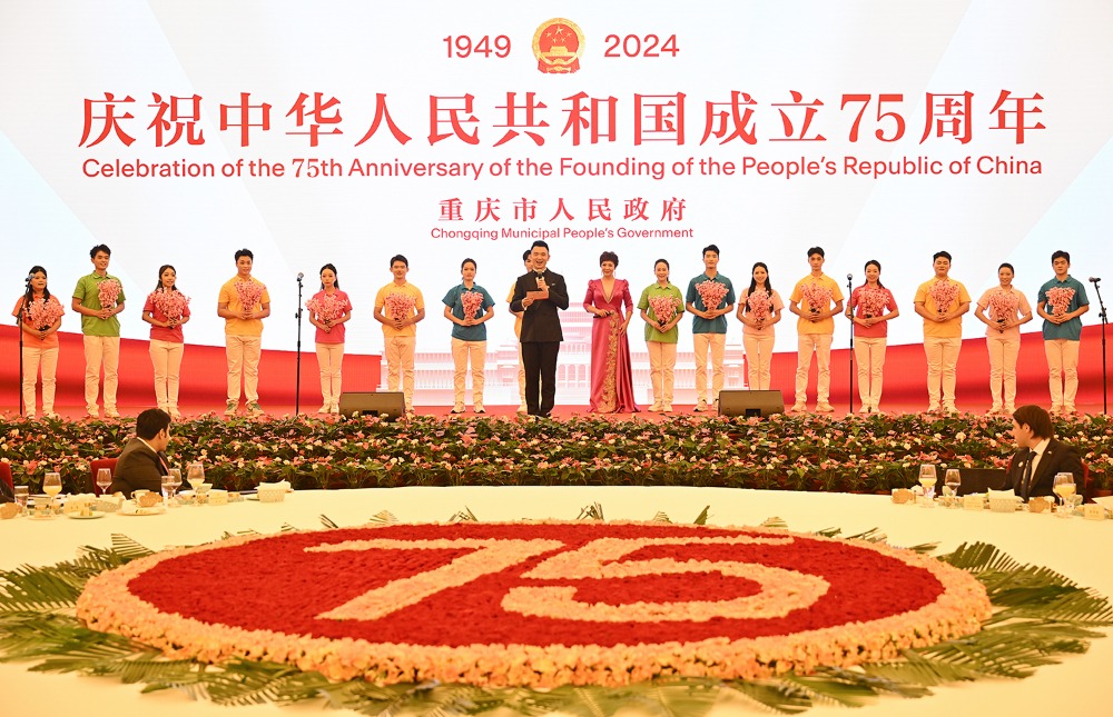 重庆市庆祝中华人民共和国成立75周年招待会隆重举行 袁家军出席并致辞 胡衡华主持 王炯程丽华等出席