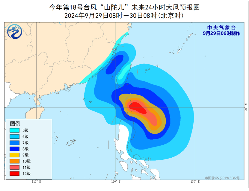 台风蓝色预警！台风“山陀儿”逐渐向台湾岛南部沿海靠近